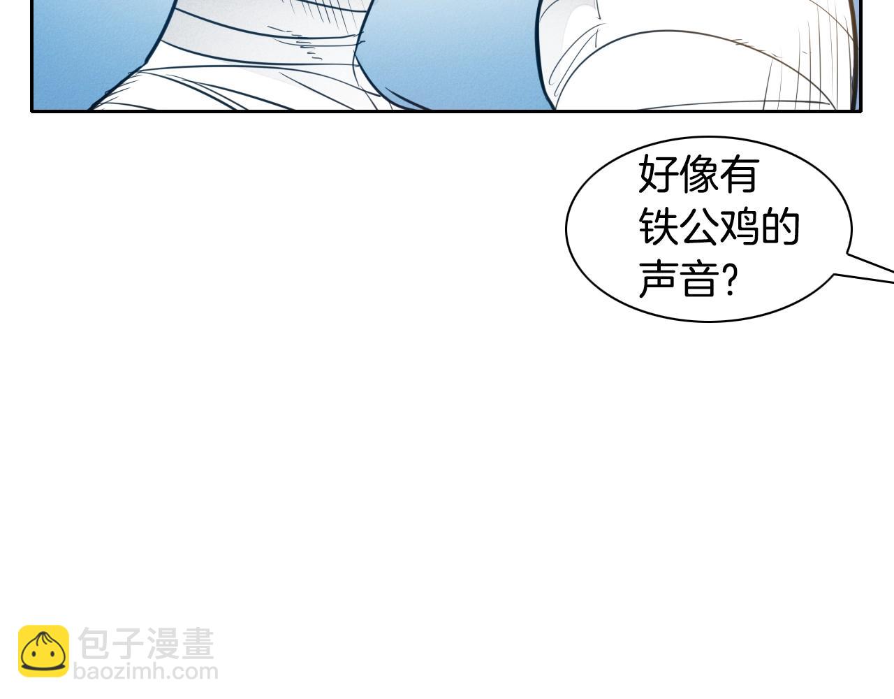 第141话 打败青四方！145