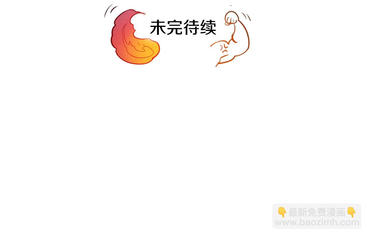 第141话 打败青四方！147
