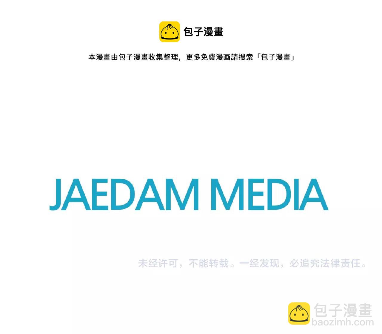 第141话 打败青四方！148