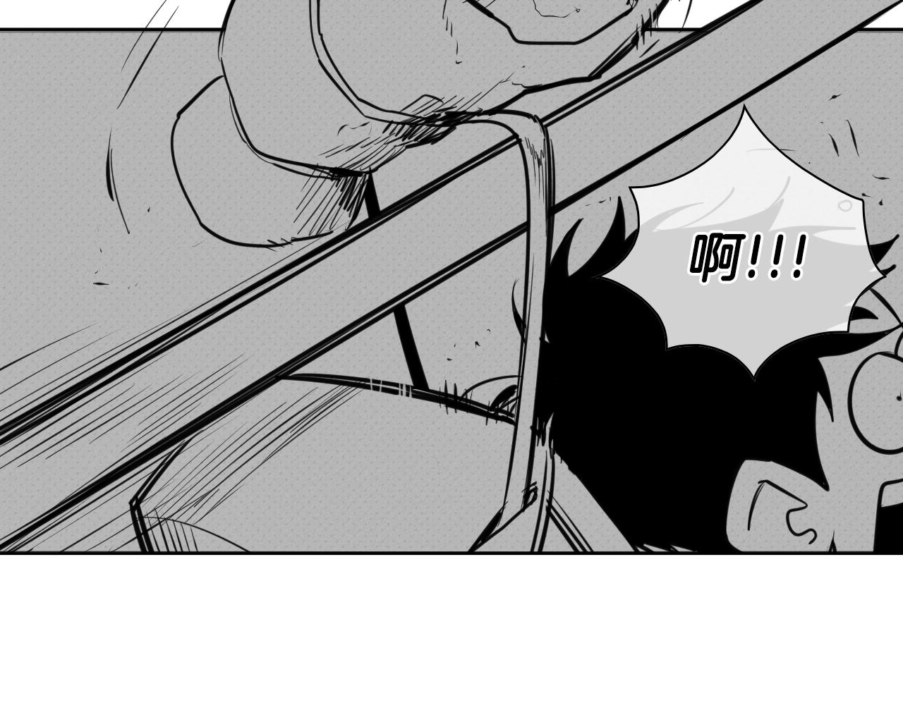 第141话 打败青四方！15
