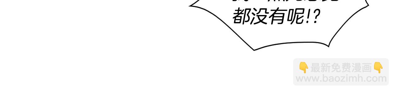 第141话 打败青四方！18