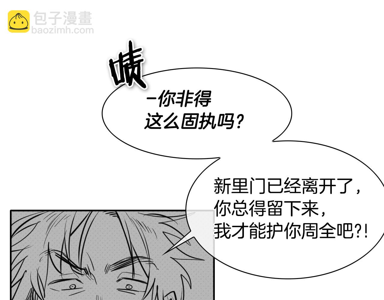 第141话 打败青四方！19