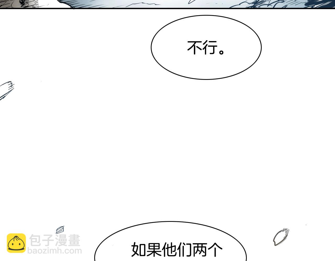 第141话 打败青四方！2