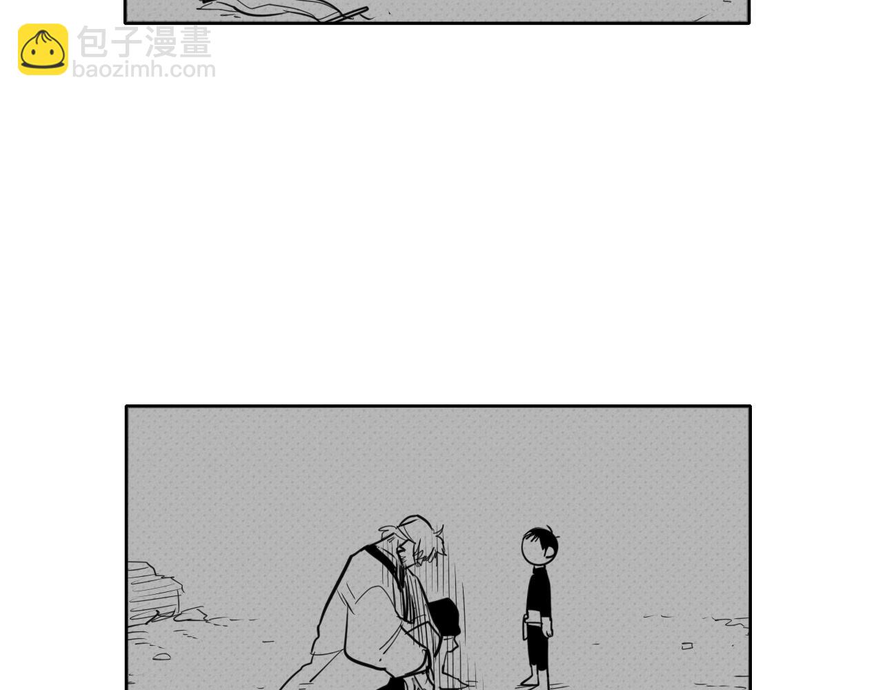 第141话 打败青四方！23