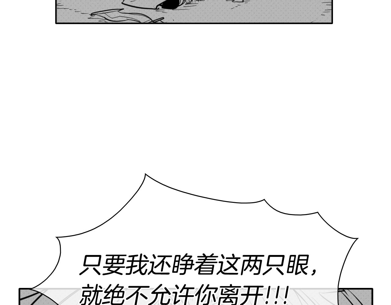 第141话 打败青四方！24