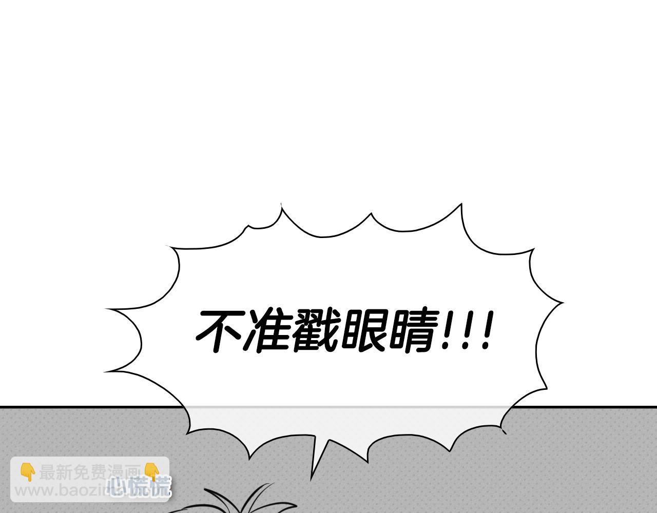第141话 打败青四方！27