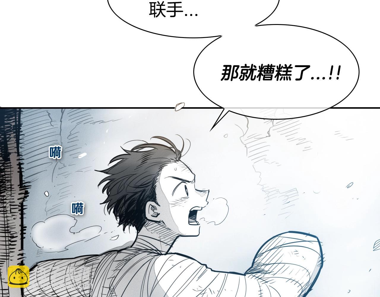 第141话 打败青四方！3