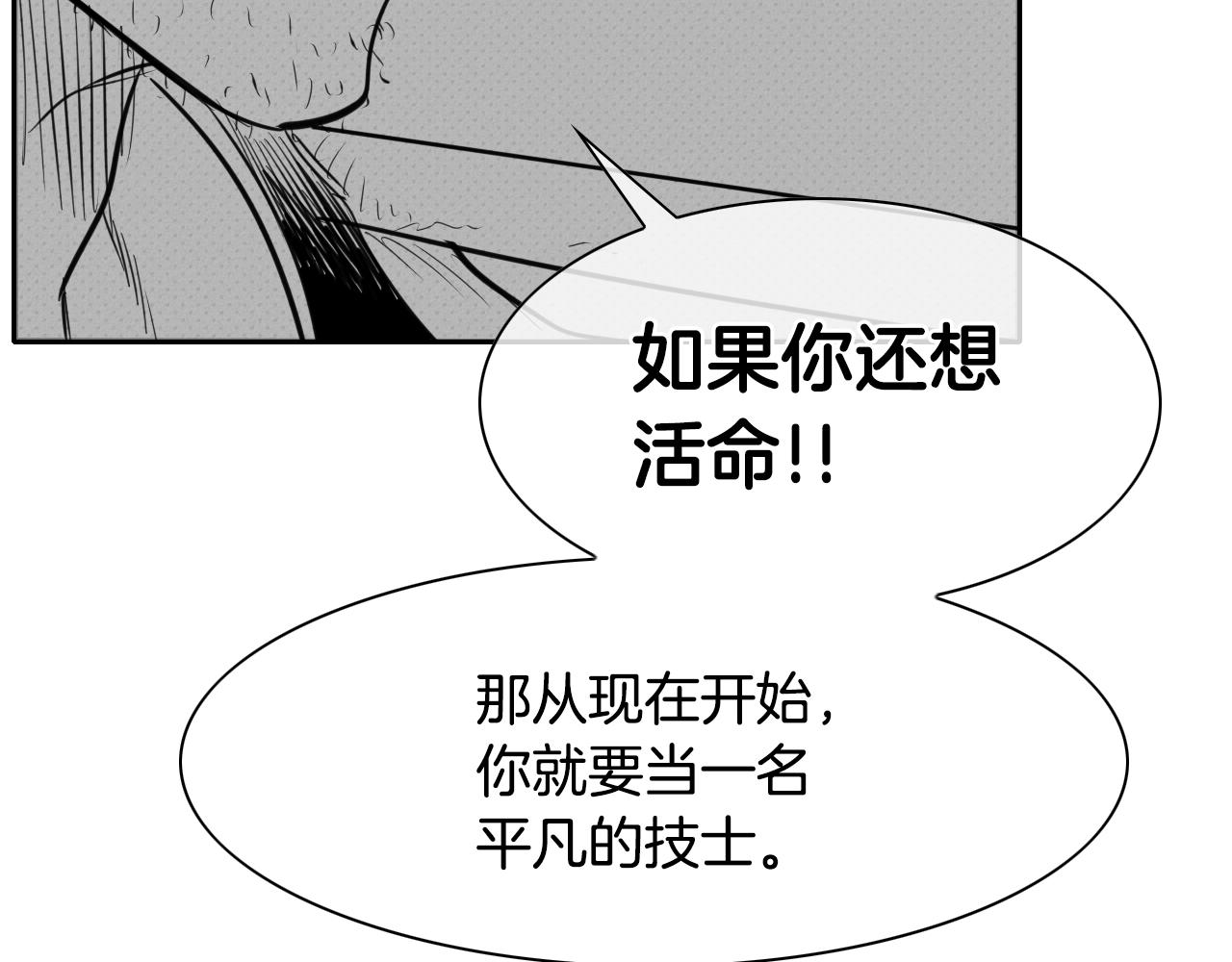 第141话 打败青四方！31