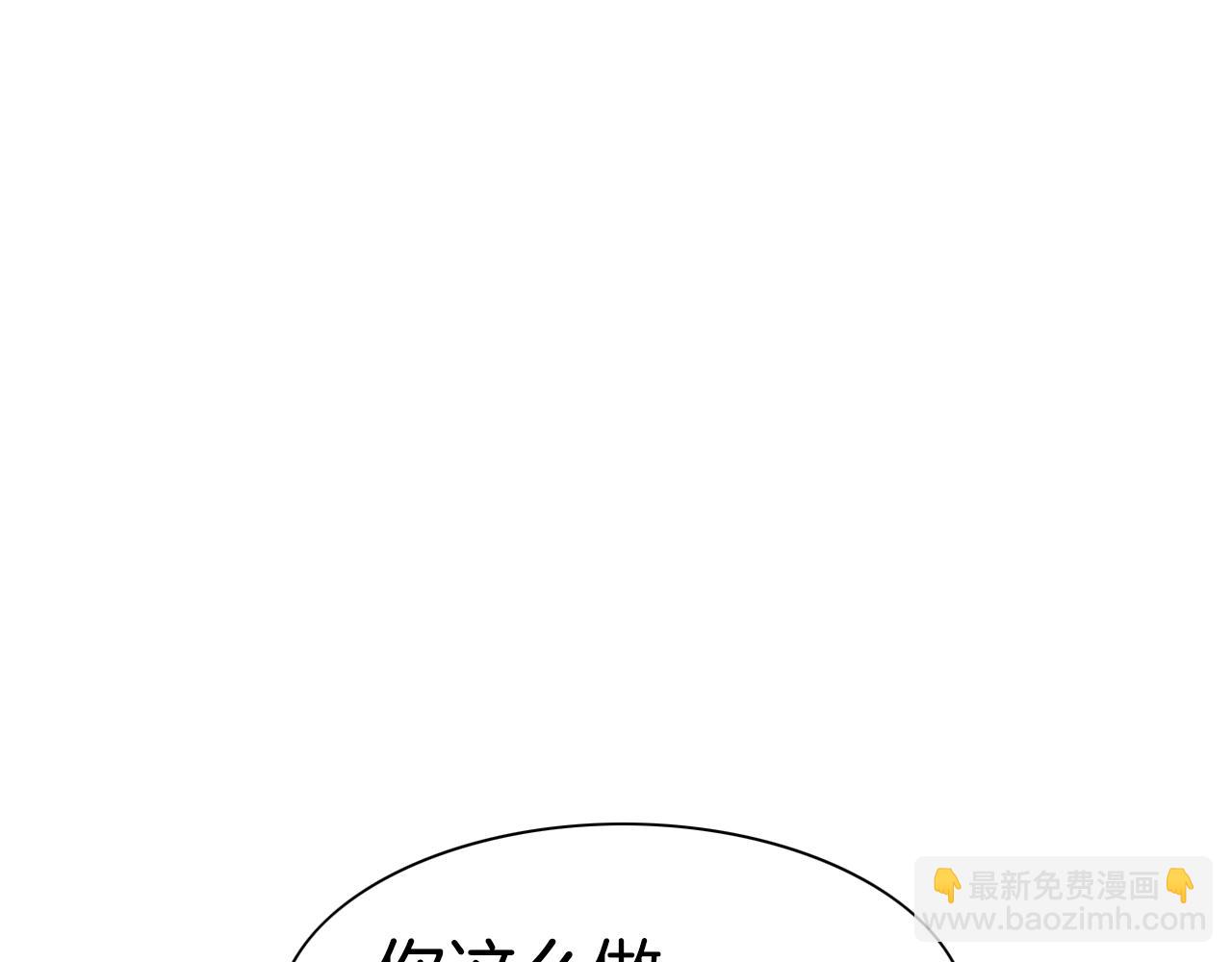 第141话 打败青四方！37