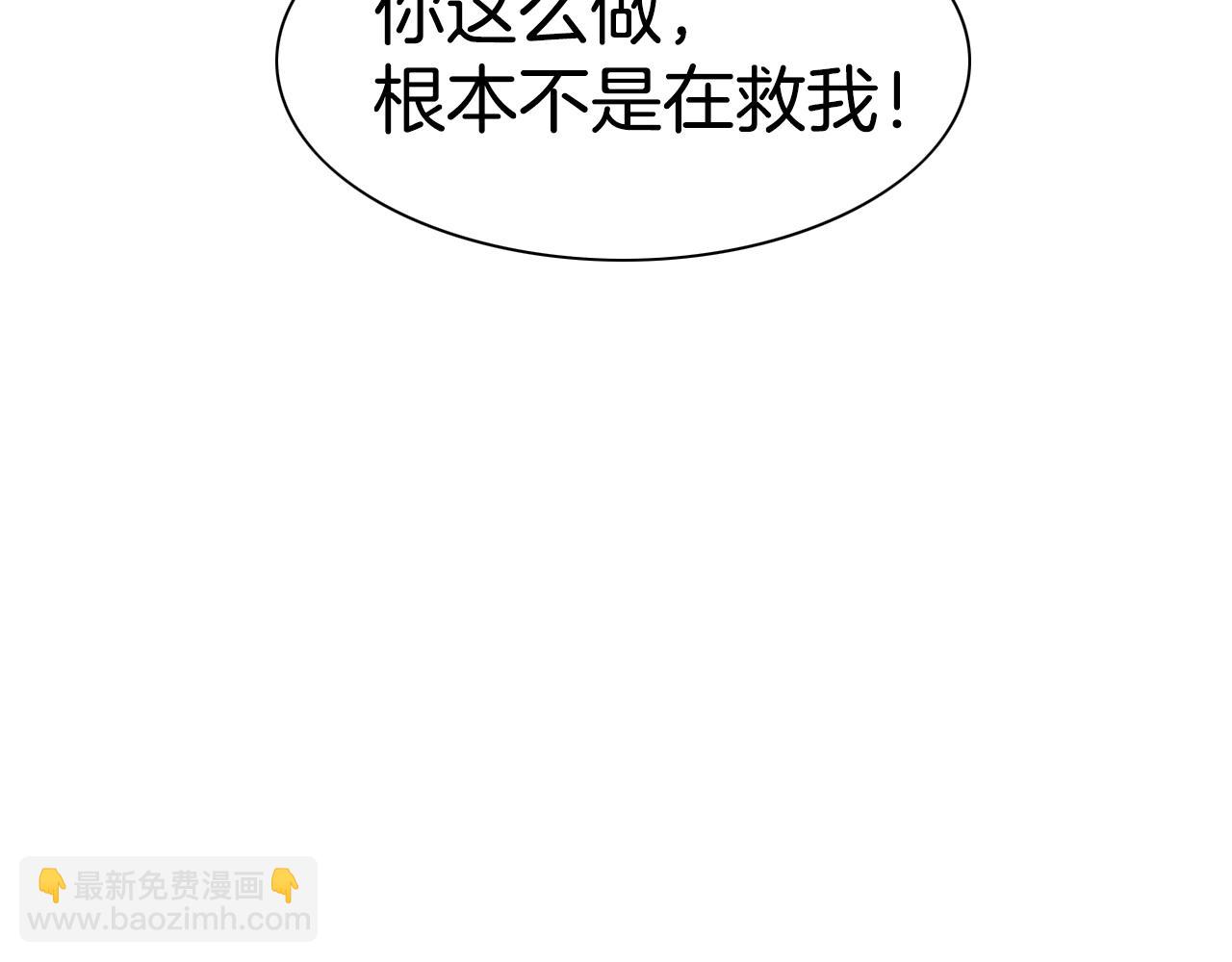 第141话 打败青四方！38