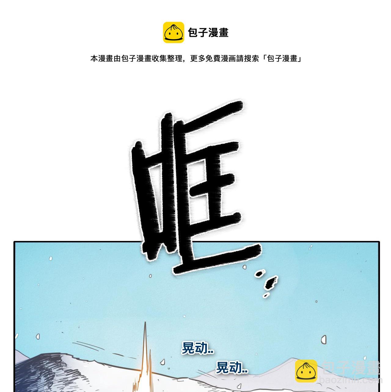 第141话 打败青四方！40