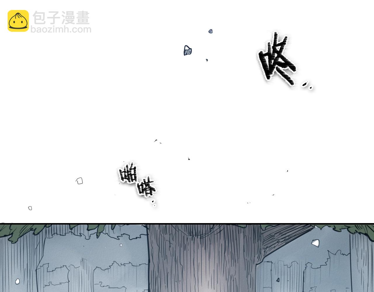 第141话 打败青四方！42