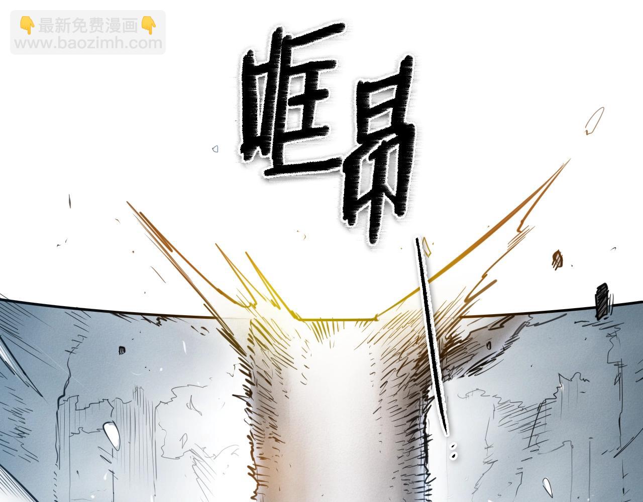 第141话 打败青四方！44