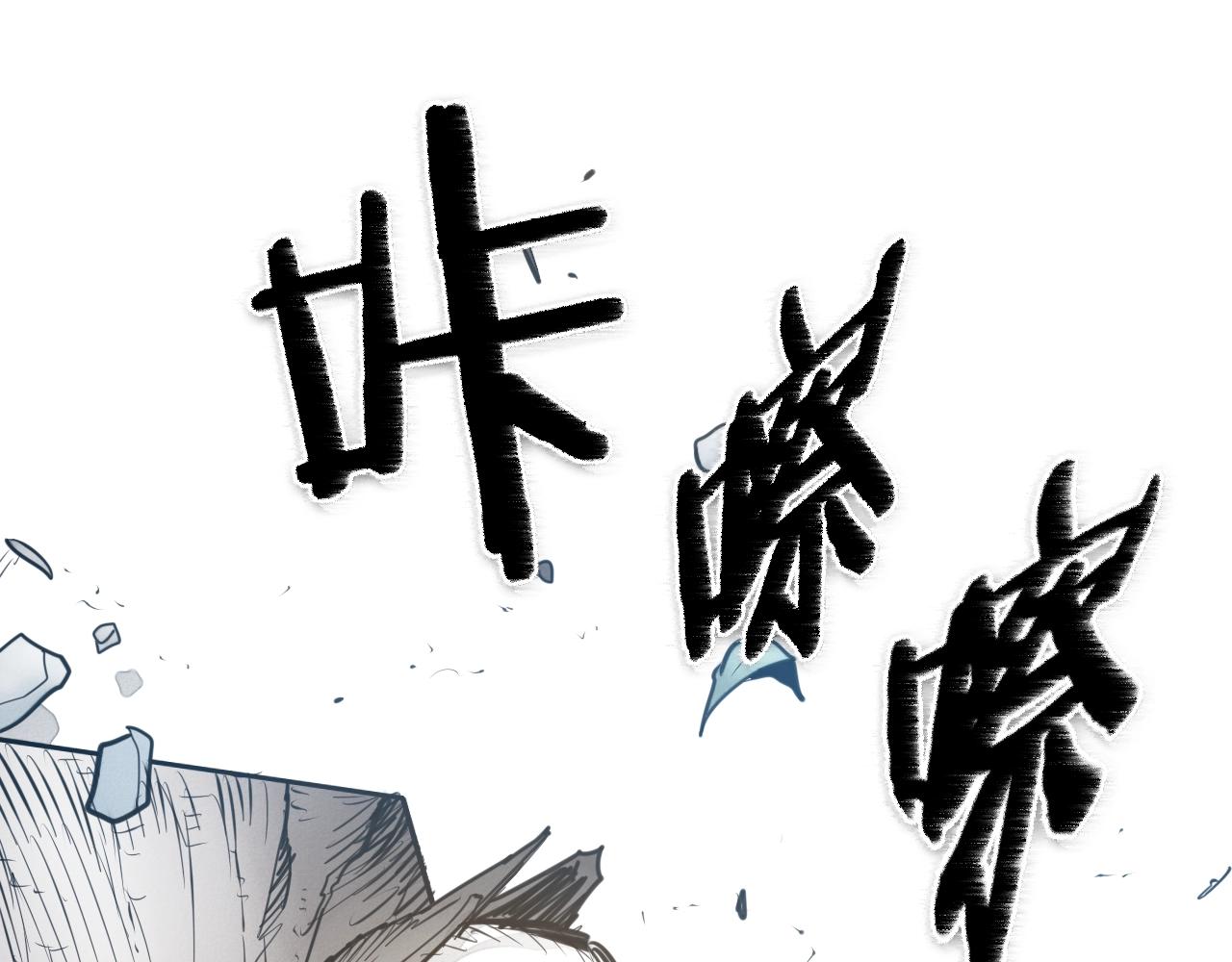 第141话 打败青四方！49