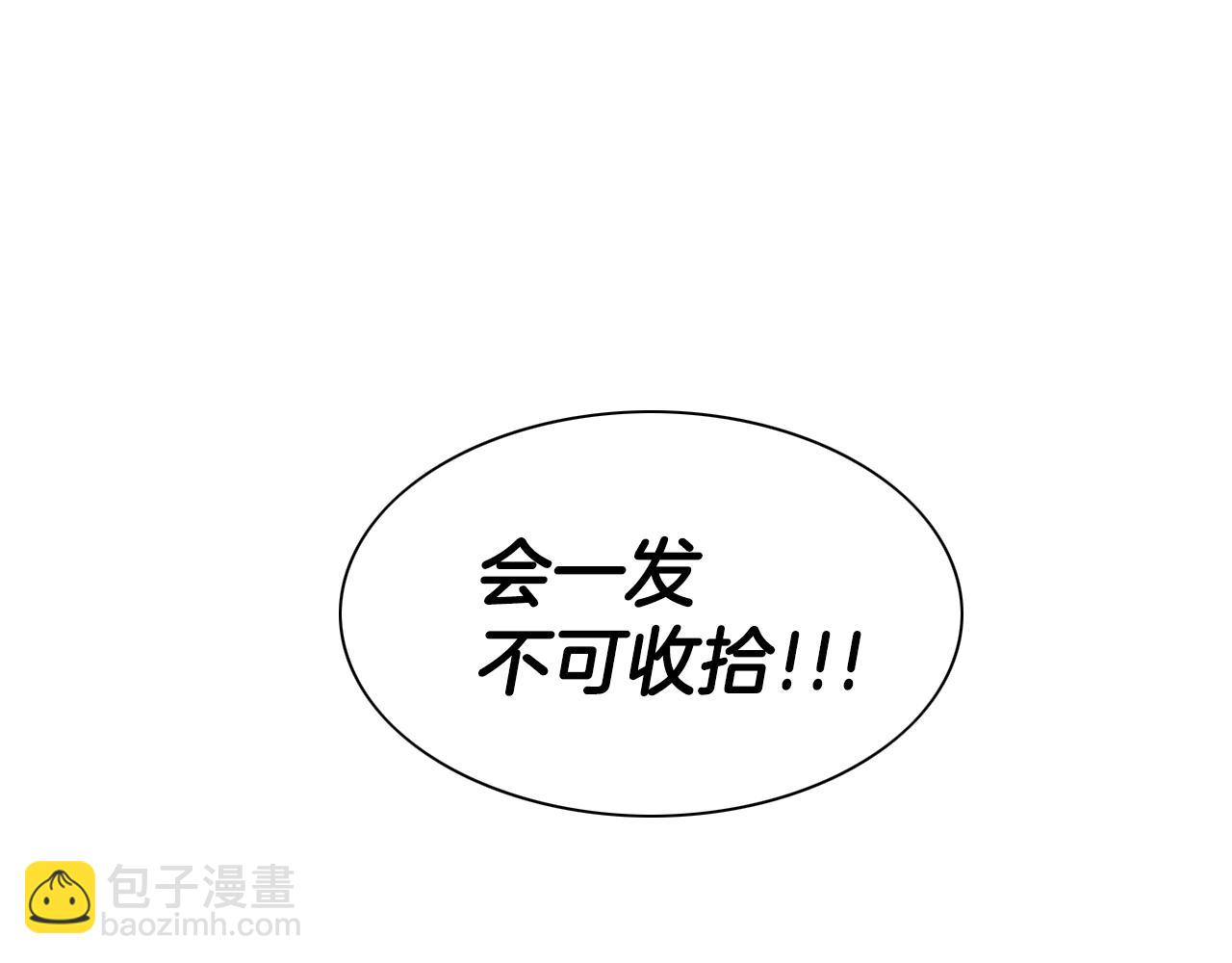 第141话 打败青四方！5
