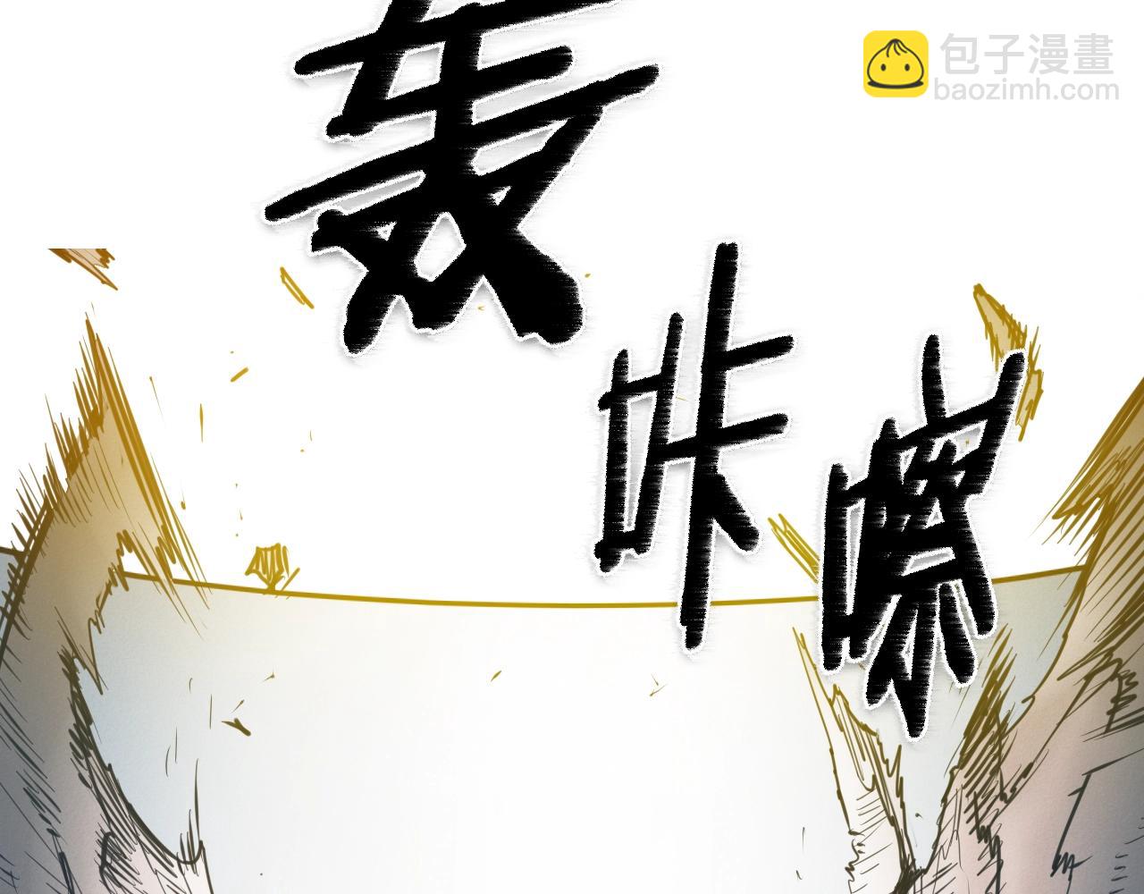 第141话 打败青四方！50