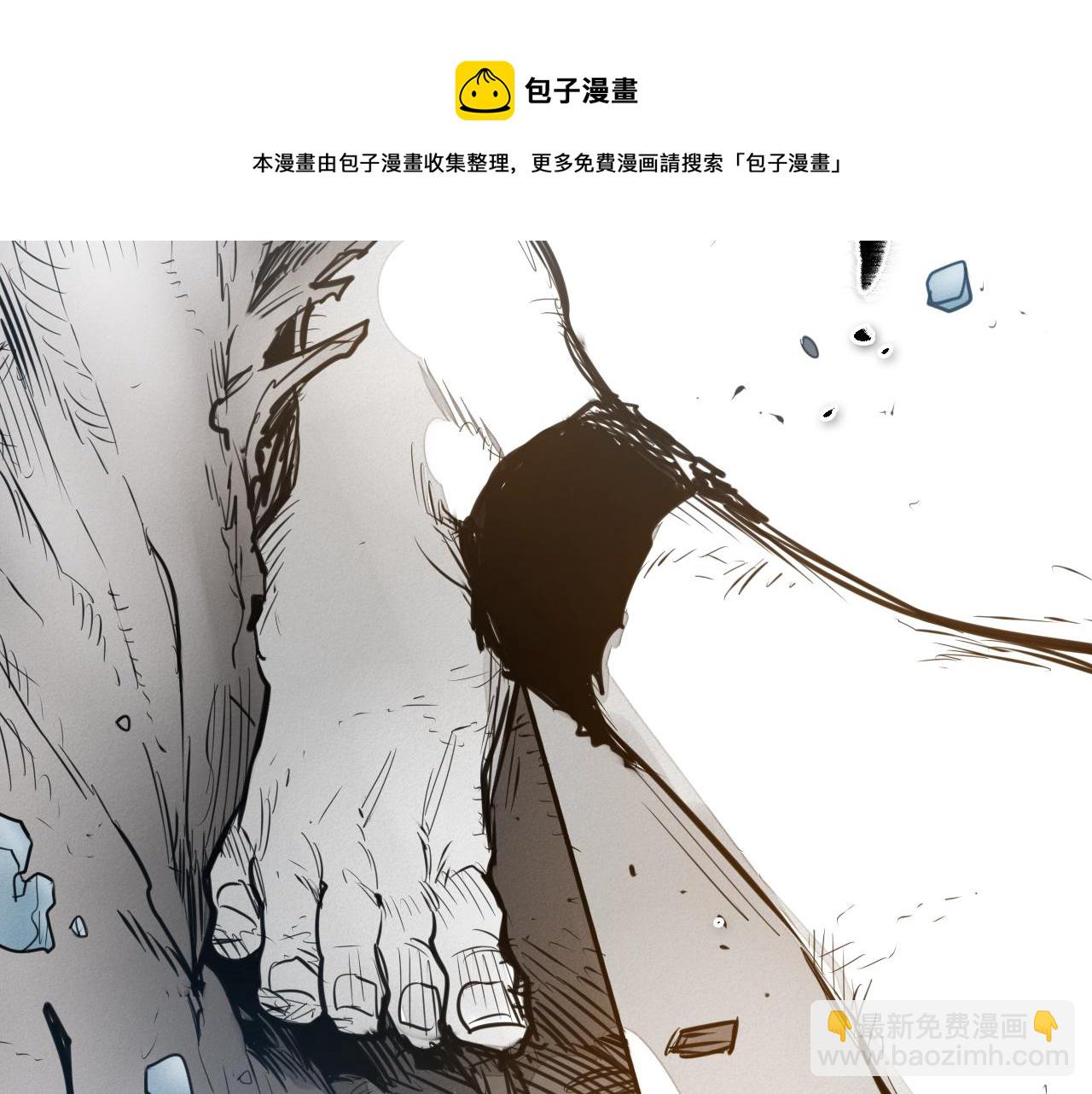 第141话 打败青四方！54