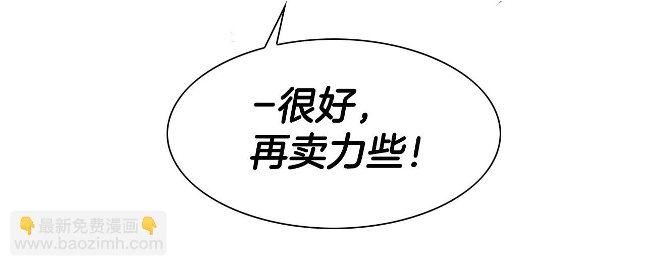第141话 打败青四方！62