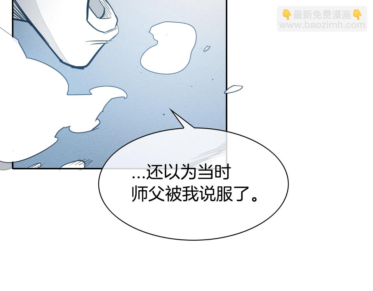 第141话 打败青四方！67