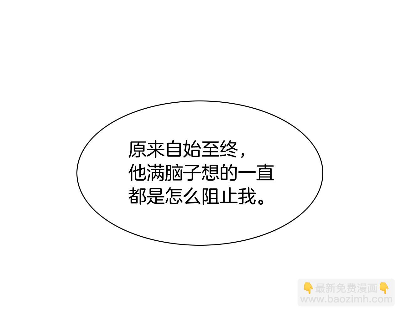 第141话 打败青四方！68