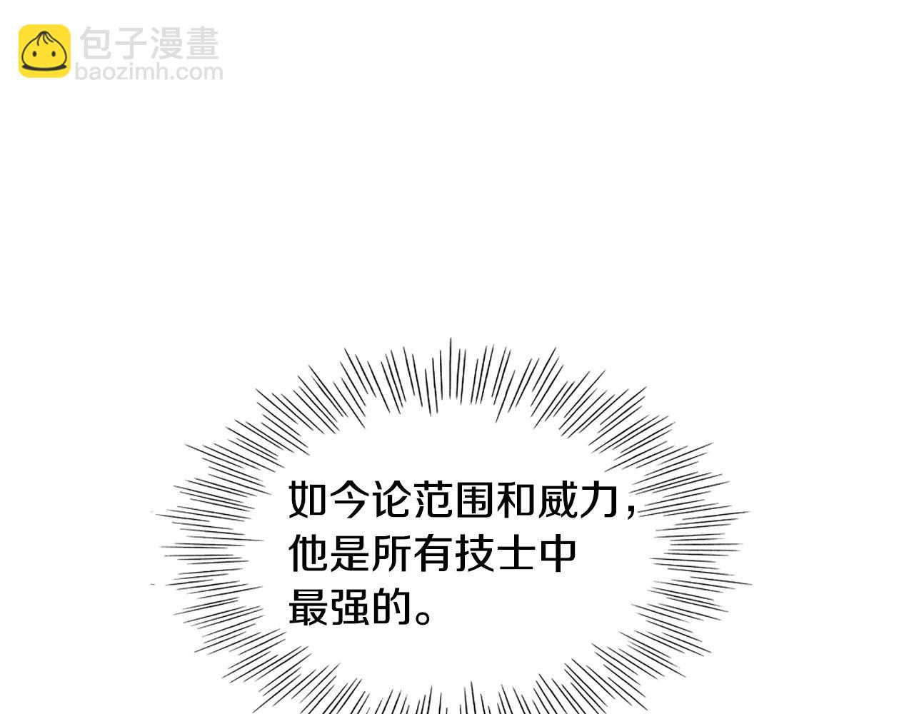 第141话 打败青四方！69