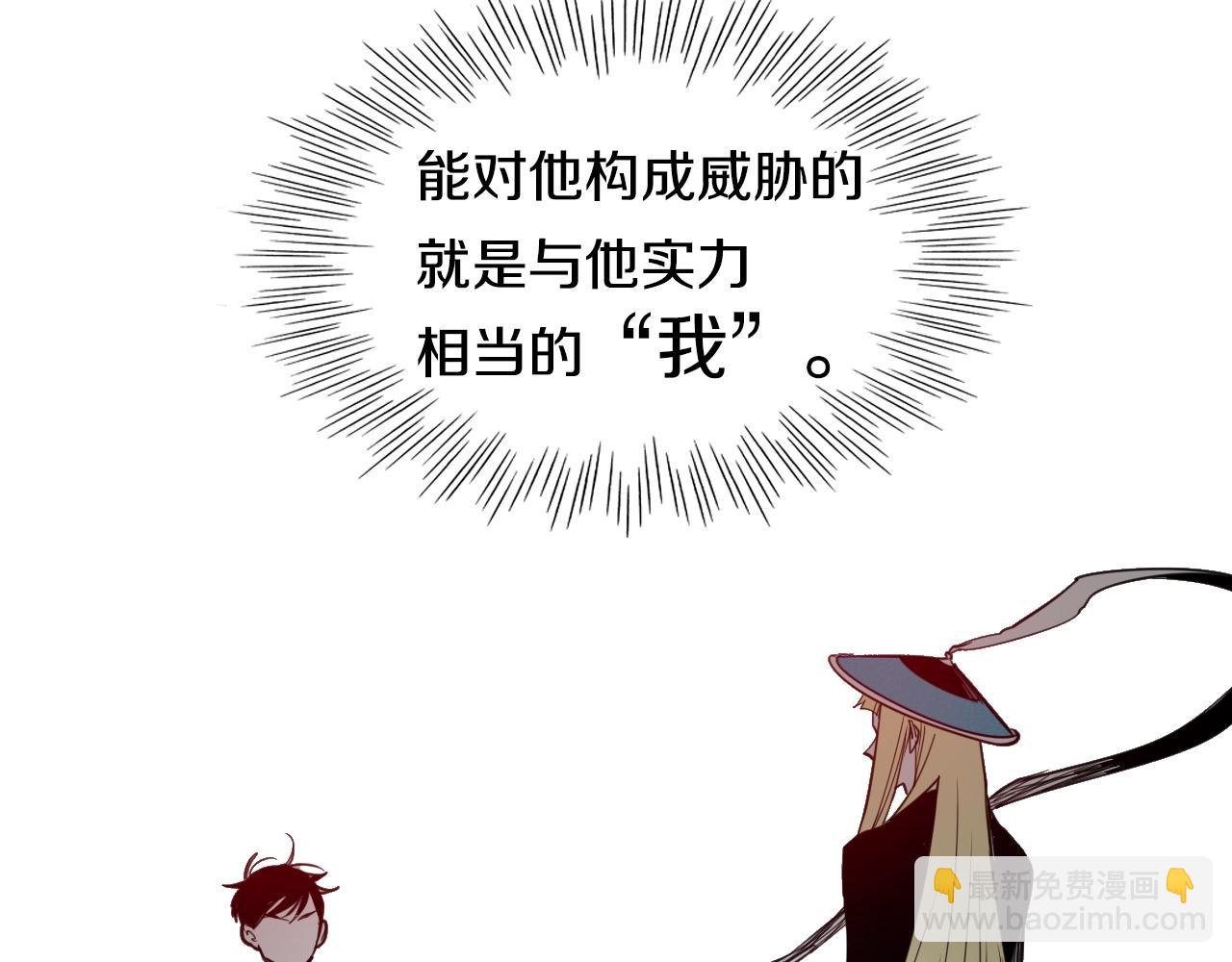 第141话 打败青四方！71