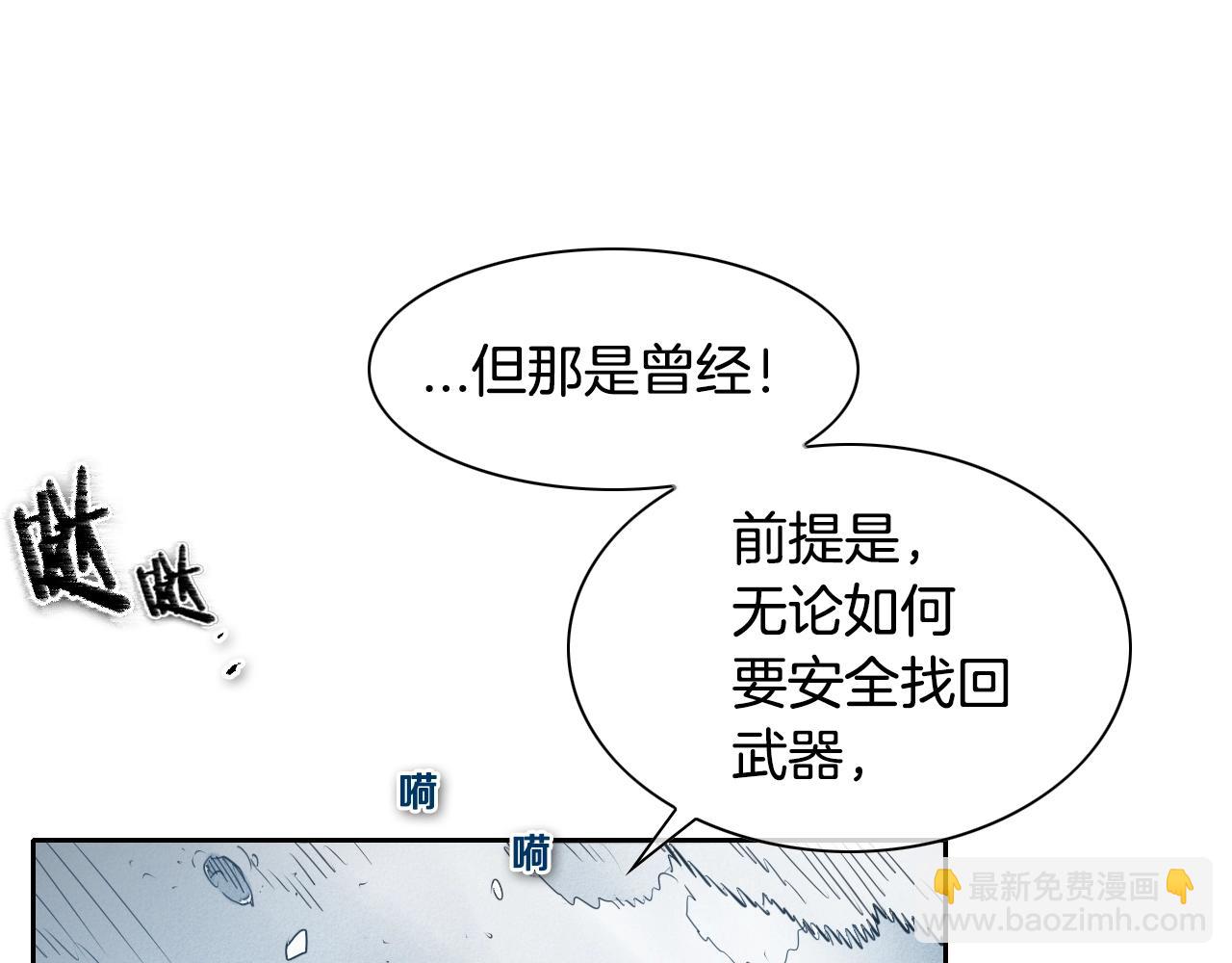 第141话 打败青四方！73