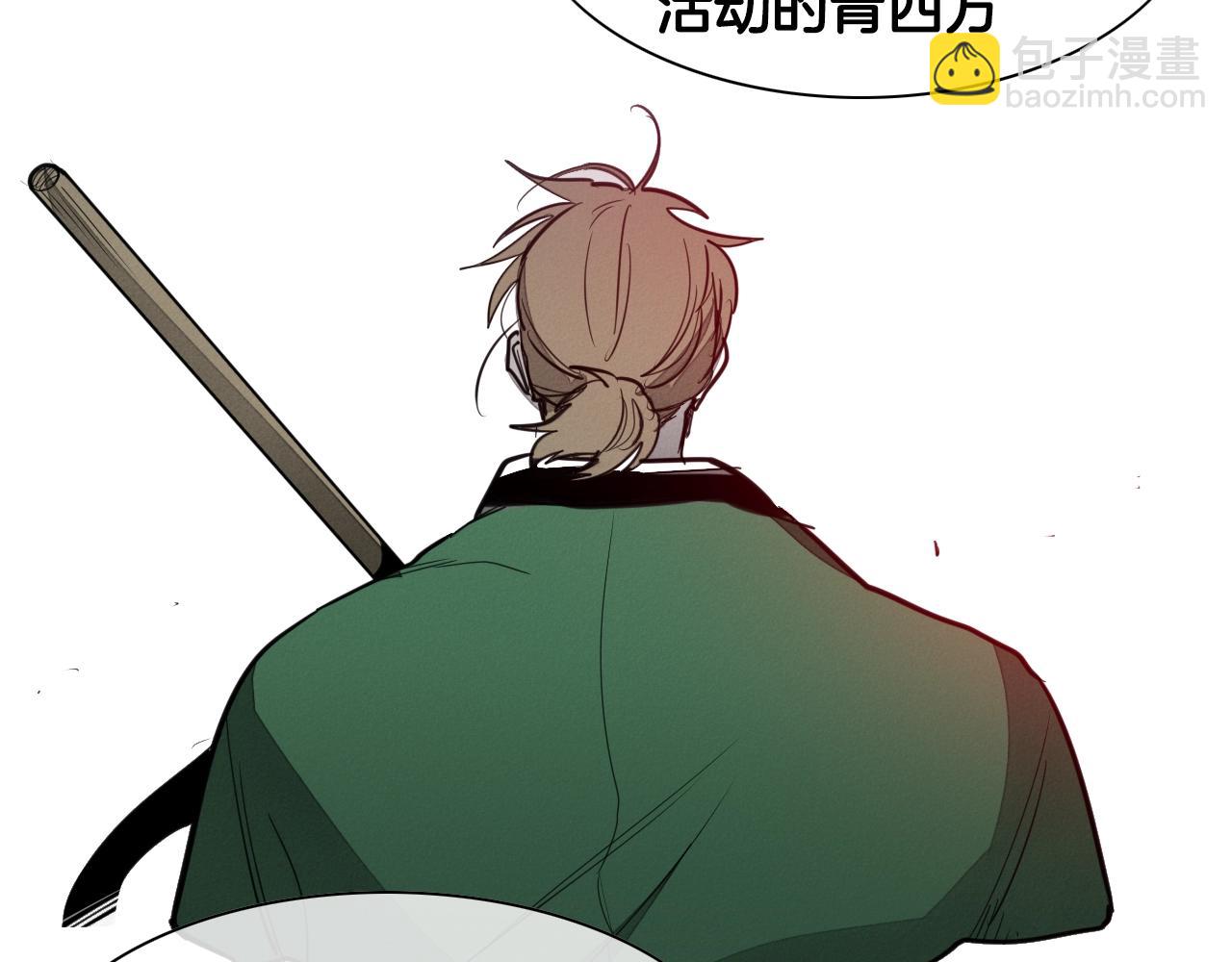 第141话 打败青四方！76