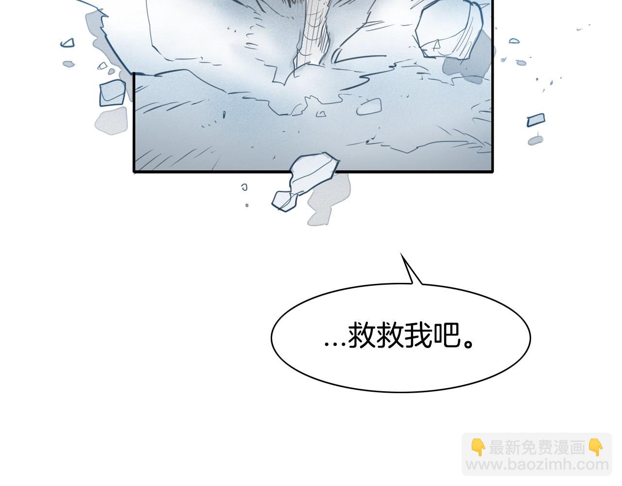 第141话 打败青四方！79