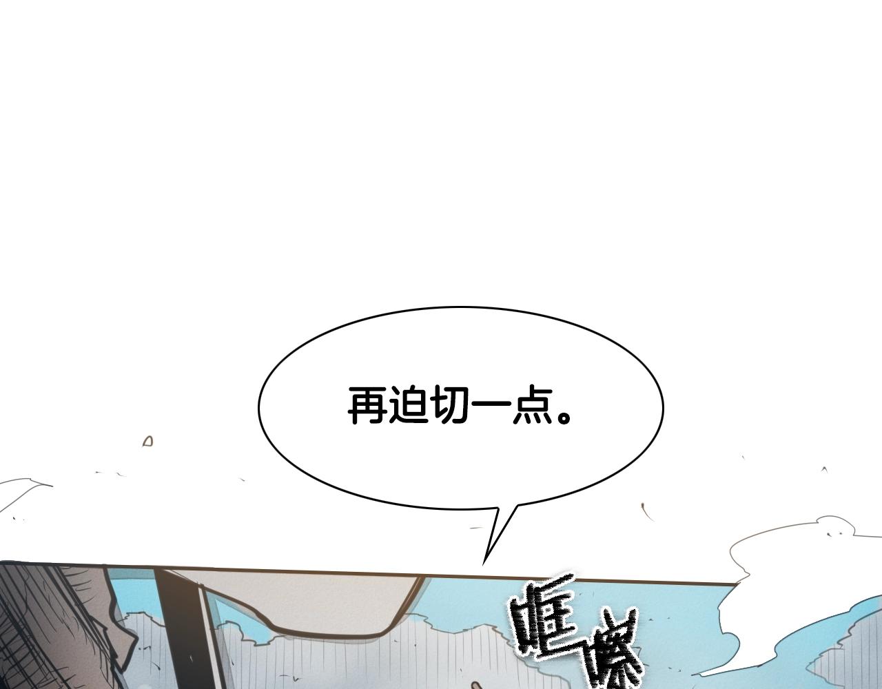 第141话 打败青四方！81