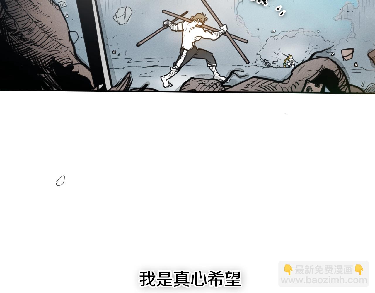 第141话 打败青四方！82