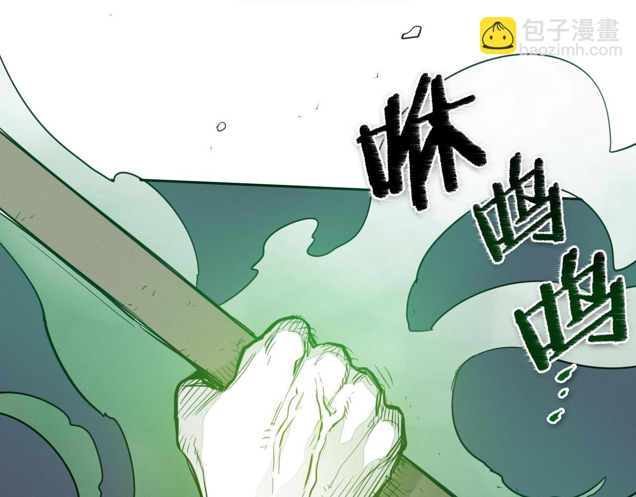 第141话 打败青四方！83