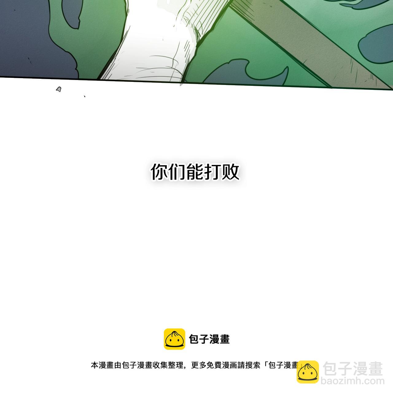 第141话 打败青四方！84