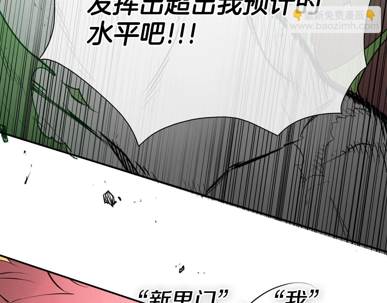 第141话 打败青四方！88