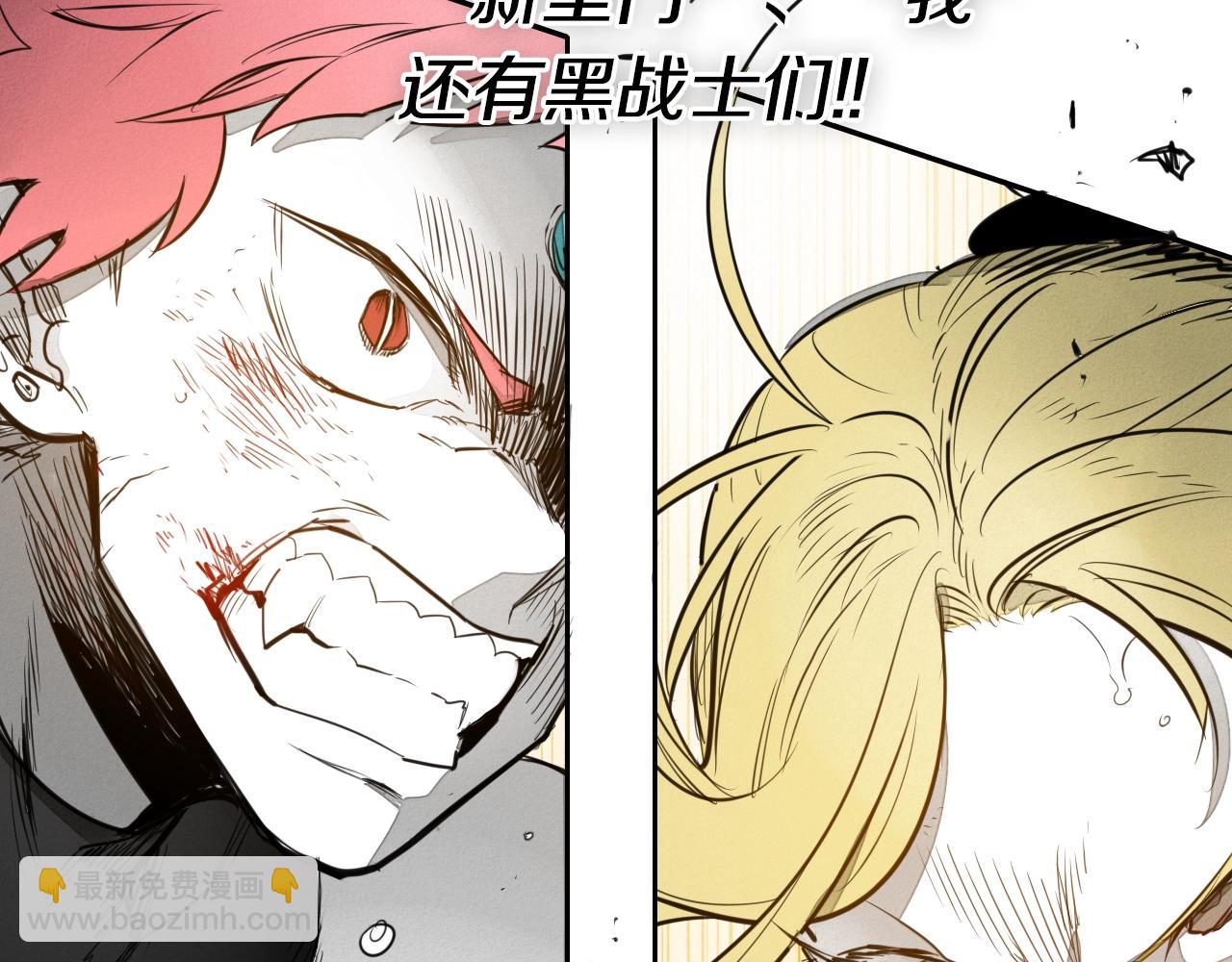 第141话 打败青四方！89