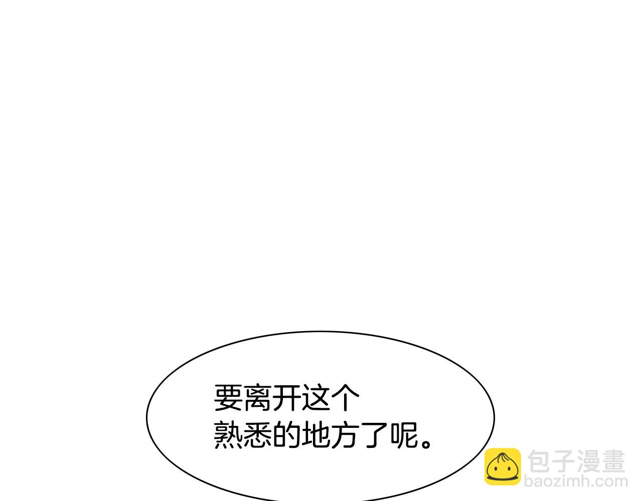 第141话 打败青四方！9