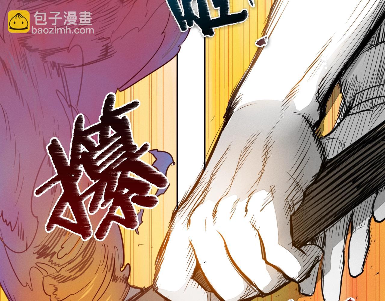 第141话 打败青四方！91