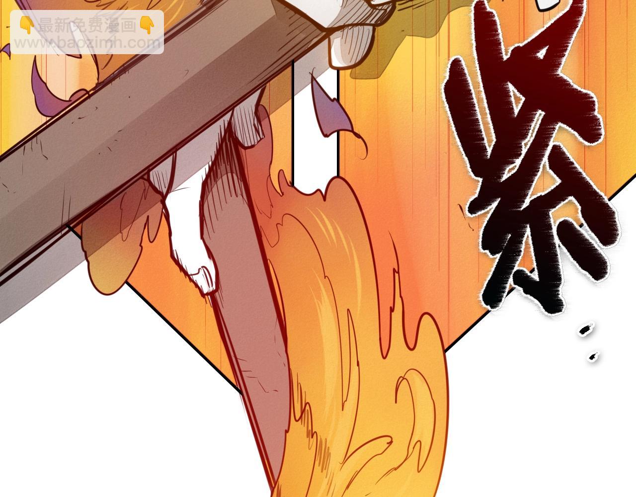 第141话 打败青四方！92