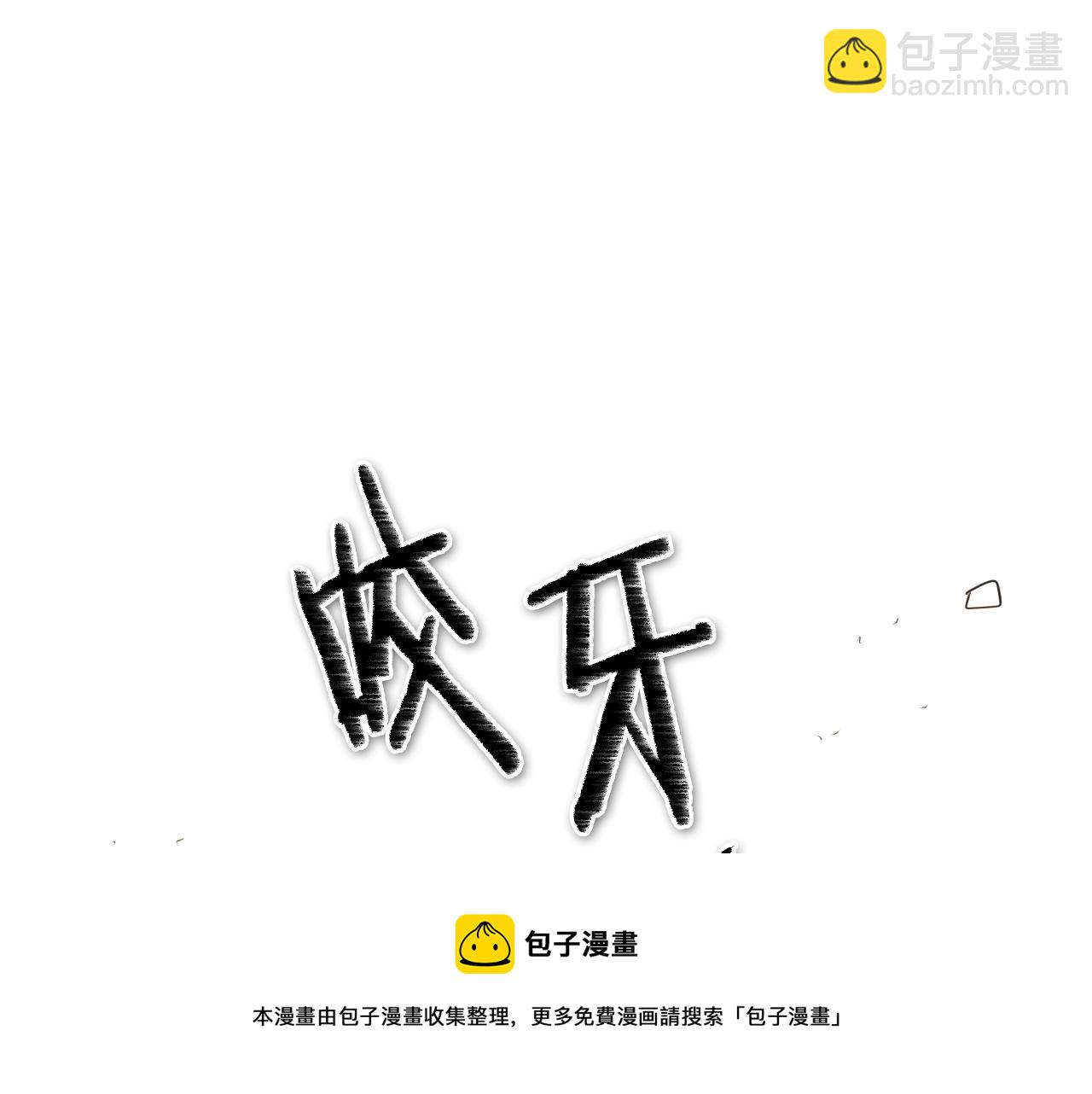 第141话 打败青四方！94