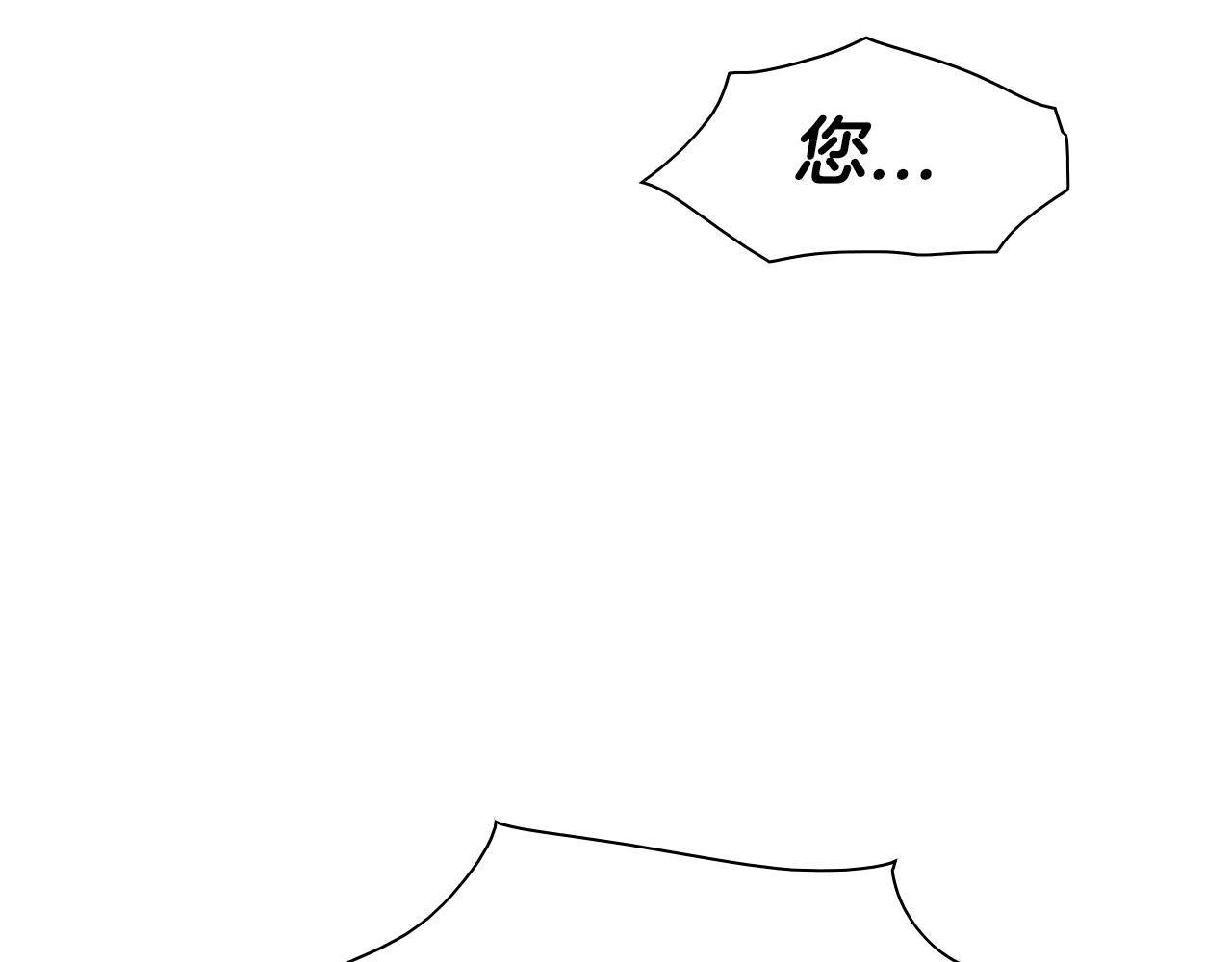 第141话 打败青四方！99