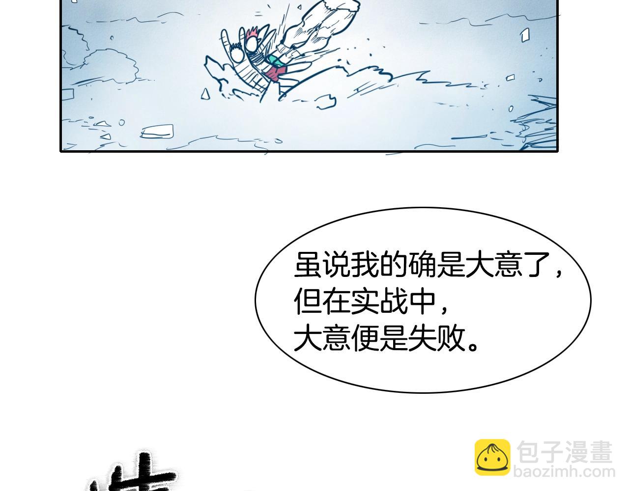 第142话 终于167