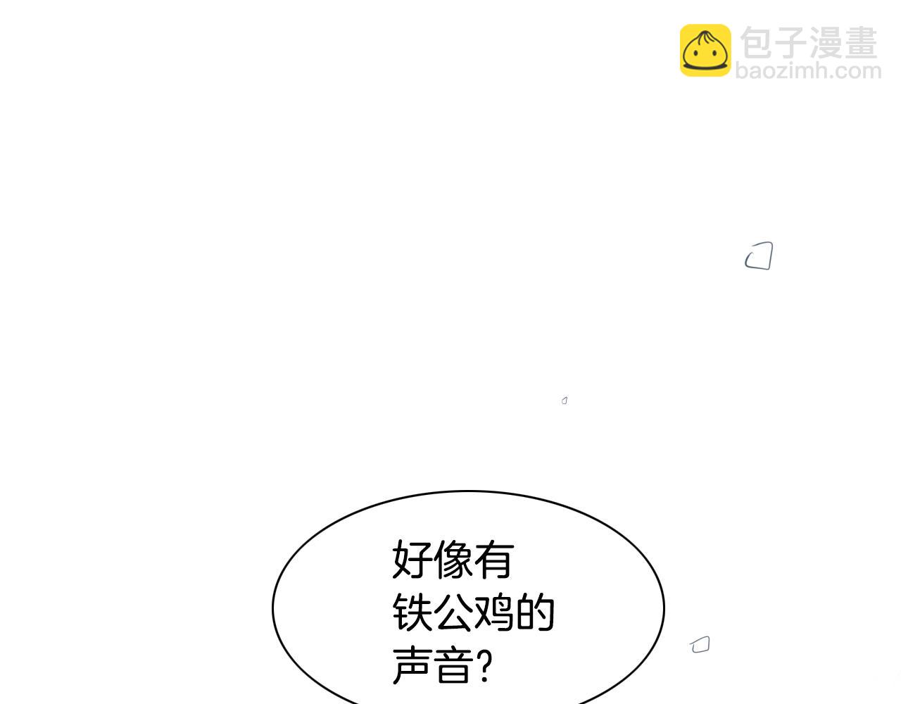 第142话 终于2