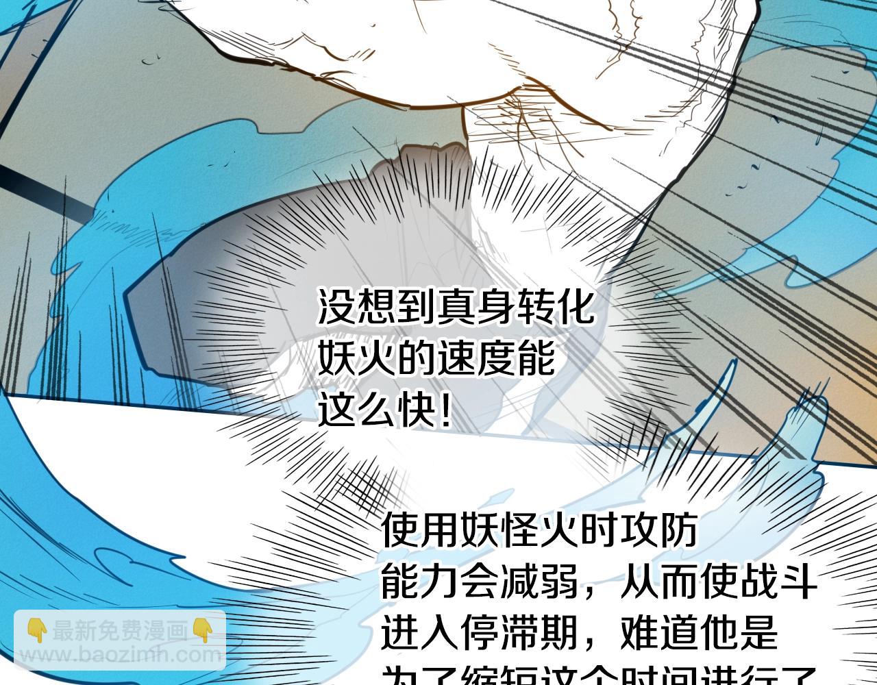 第142话 终于39