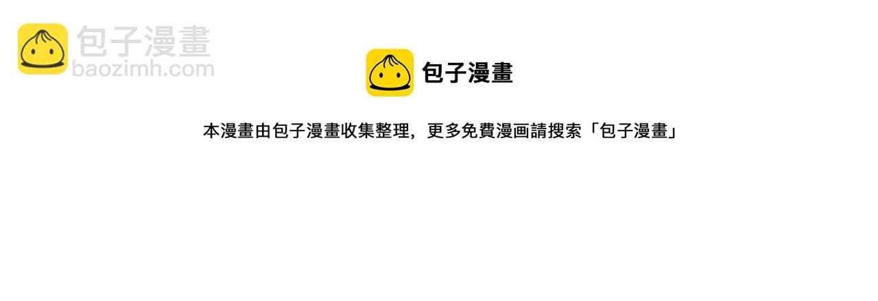 第143话 约定10
