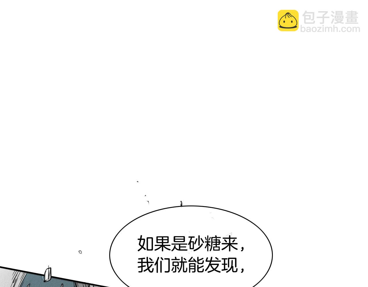 第143话 约定101