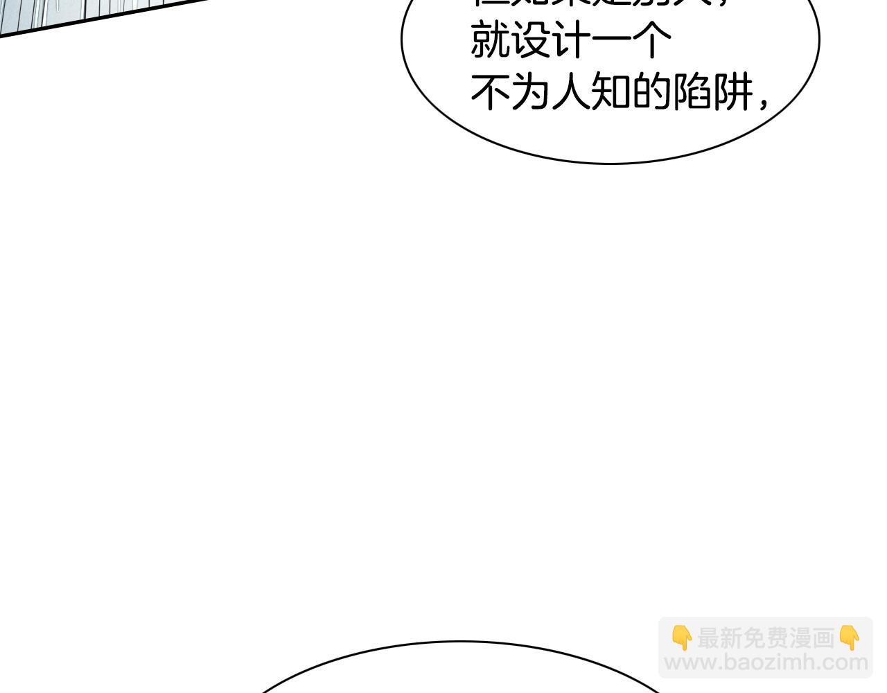 第143话 约定103