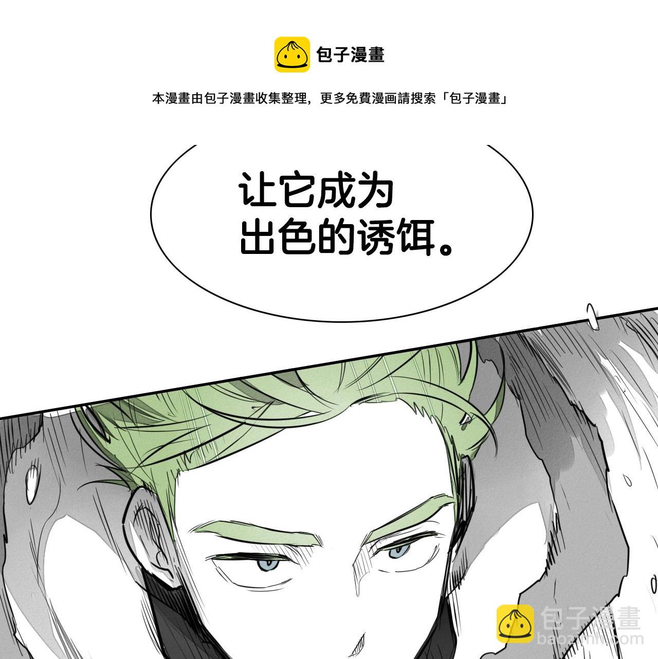 第143话 约定108