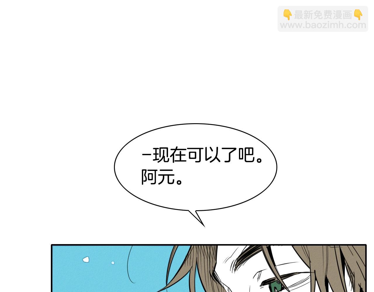 第143话 约定11