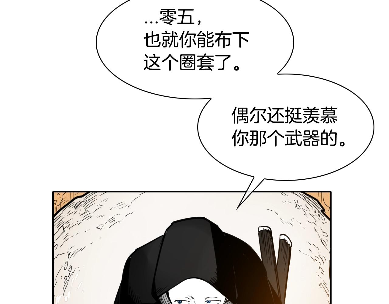 第143话 约定111