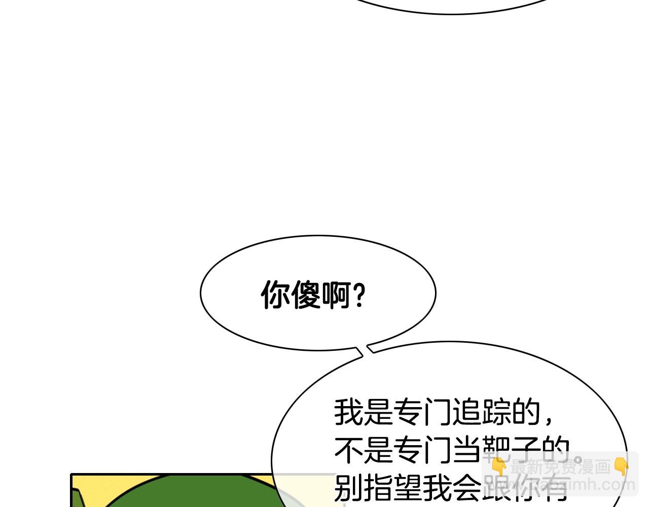 第143话 约定115